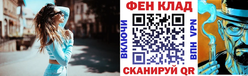 закладка  Кологрив  Амфетамин Розовый 