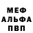 МЕТАДОН белоснежный KurodaChinetsu