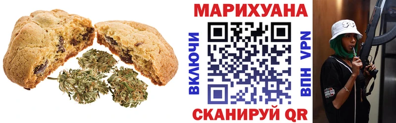 закладка  Кологрив  Еда ТГК марихуана 