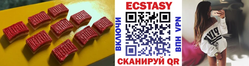 как найти закладки Кологрив Ecstasy 99%