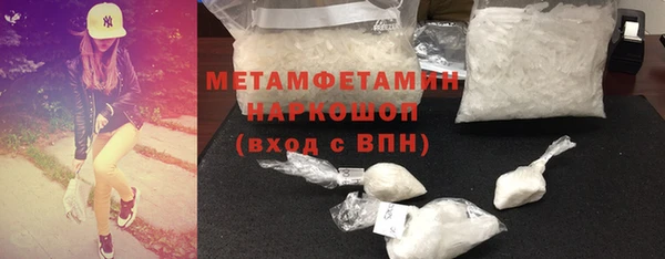 стаф Балахна