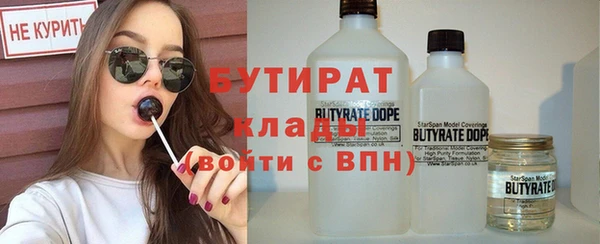 экстази Балабаново