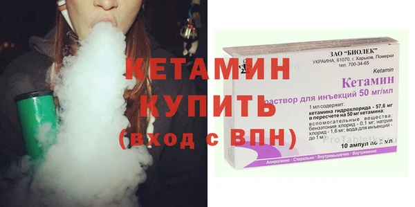 экстази Балабаново