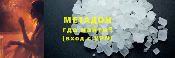 MDMA Армянск