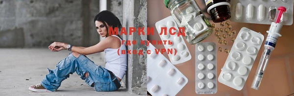 экстази Балабаново