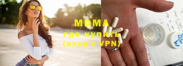 mdpv Аркадак