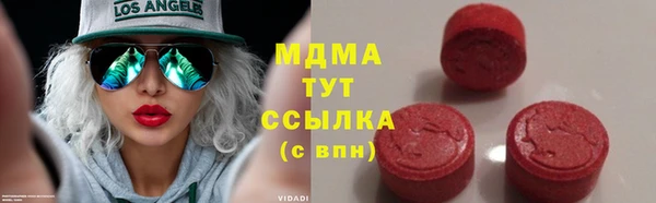 MDMA Армянск