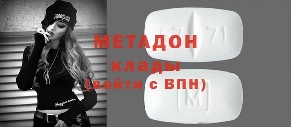 MDMA Армянск