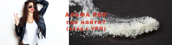 соль ск Галич