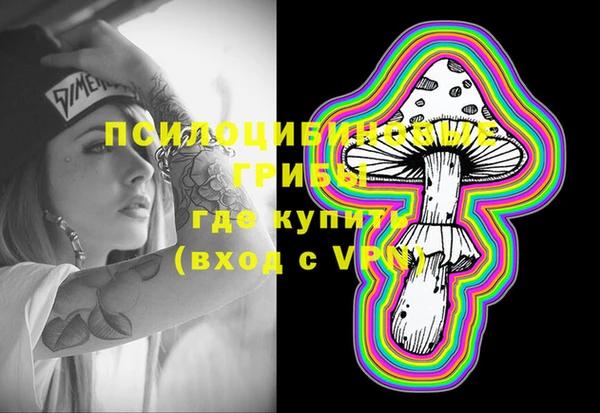 mdpv Аркадак