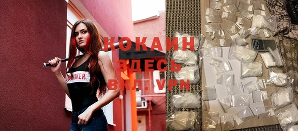 экстази Балабаново