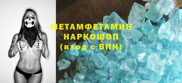 винт Гвардейск