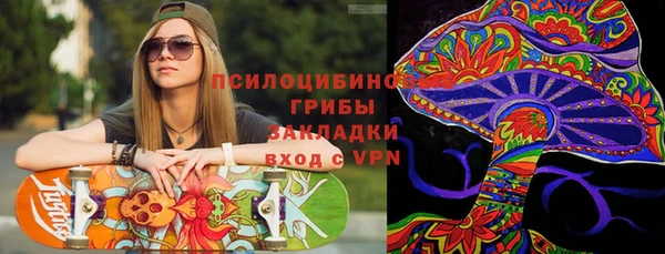 MDMA Армянск