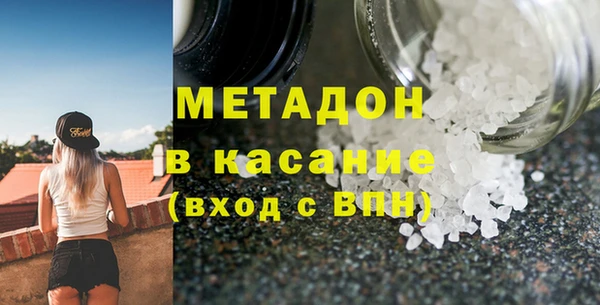 экстази Балабаново