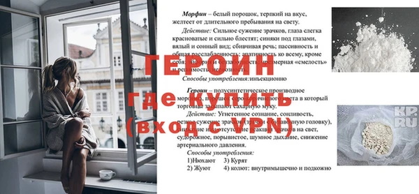 mdpv Аркадак
