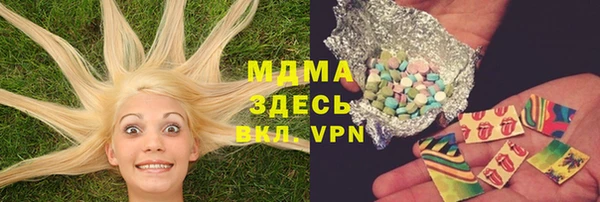 mdpv Аркадак