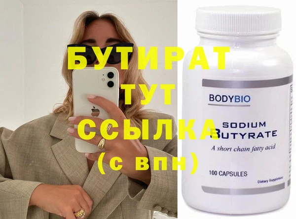 mdpv Аркадак