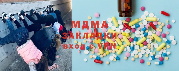 MDMA Армянск