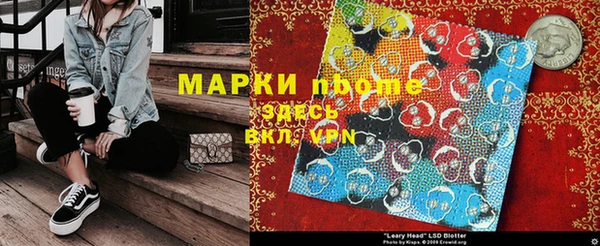 MDMA Армянск