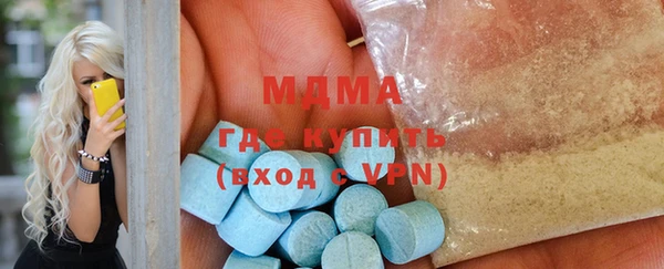 mdpv Аркадак