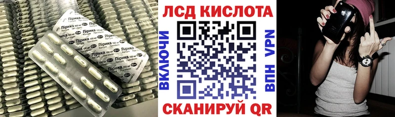 Лсд 25 экстази ecstasy  Кологрив 
