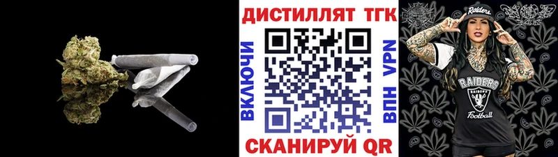 что такое наркотик  Кологрив  это формула  ТГК концентрат 