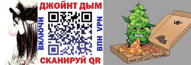 Марихуана конопля как найти закладки Кологрив